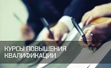 НОВЫЙ КУРС! Управление проектами в органе государственной власти или государственном учреждении на основе Национальных стандартов Российской Федерации